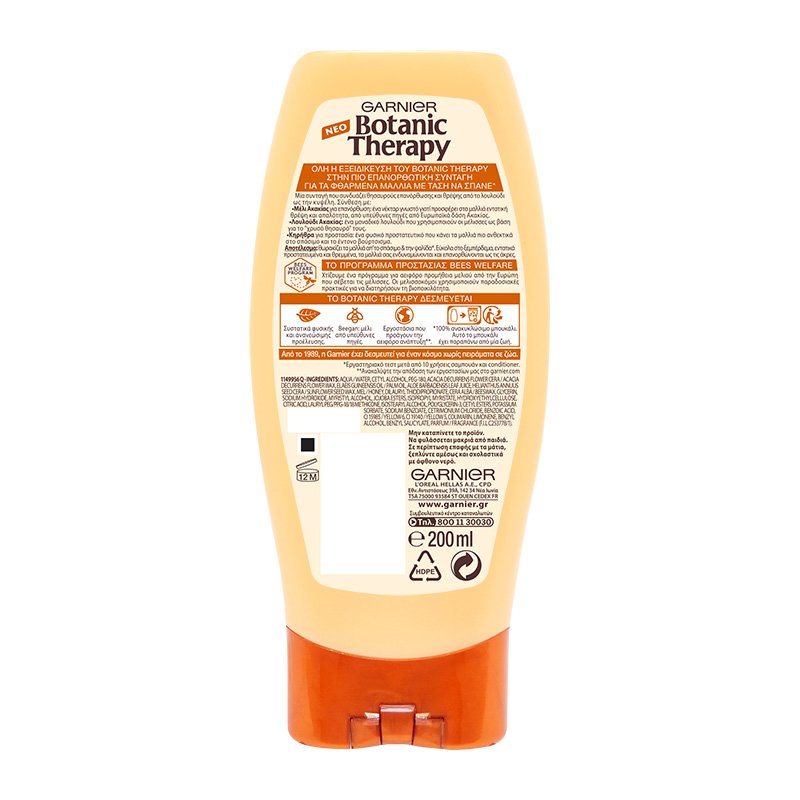 Honey Treasures Conditioner Back No label